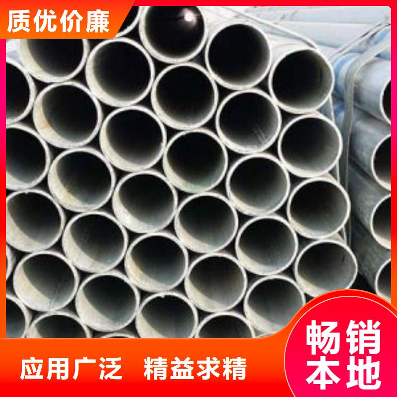镀锌钢管无缝管源厂供货