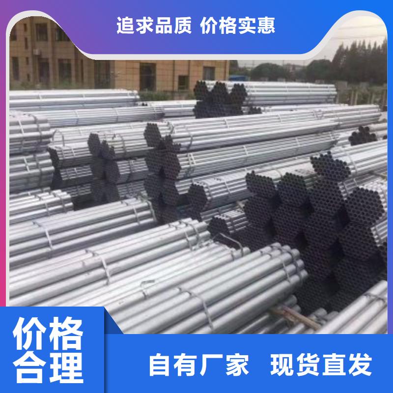 镀锌钢管合金管应用领域