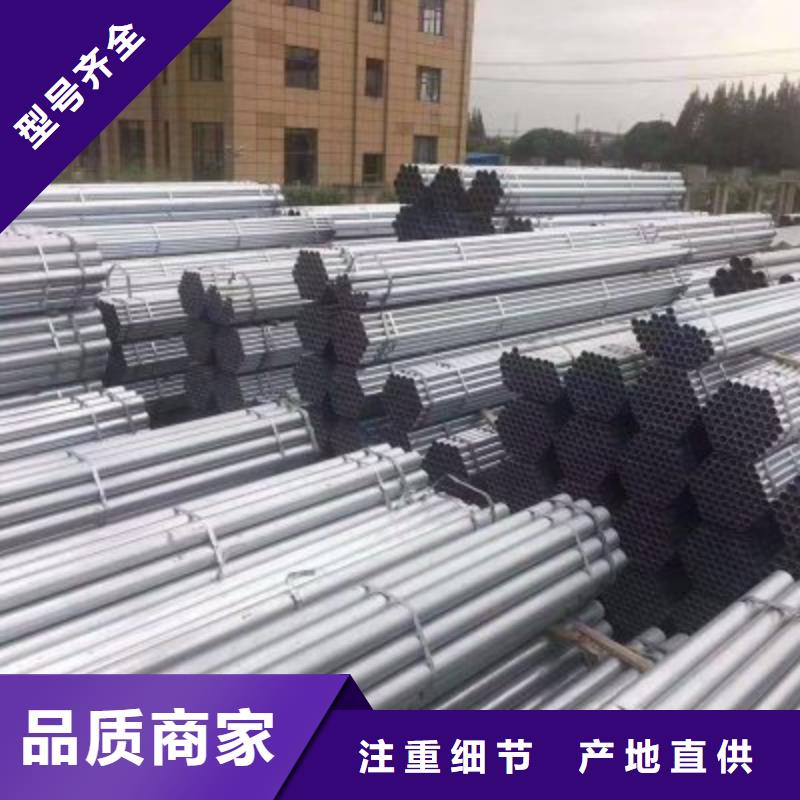 镀锌钢管合金钢管精工细作品质优良