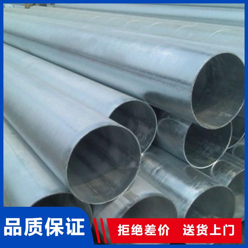 镀锌钢管合金钢管精工细作品质优良
