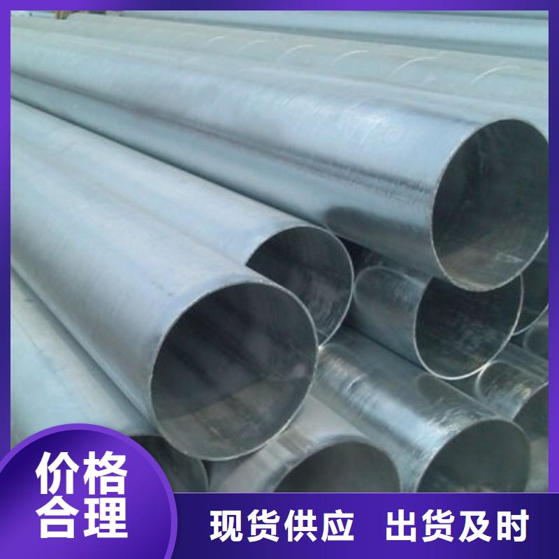 【镀锌钢管无缝管大品牌值得信赖】