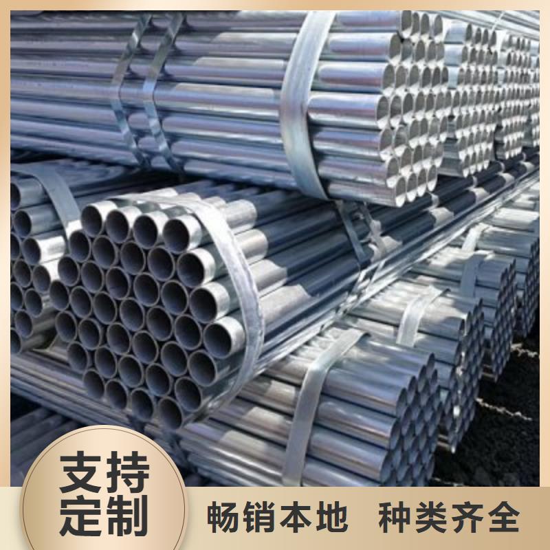 镀锌钢管价格有优势