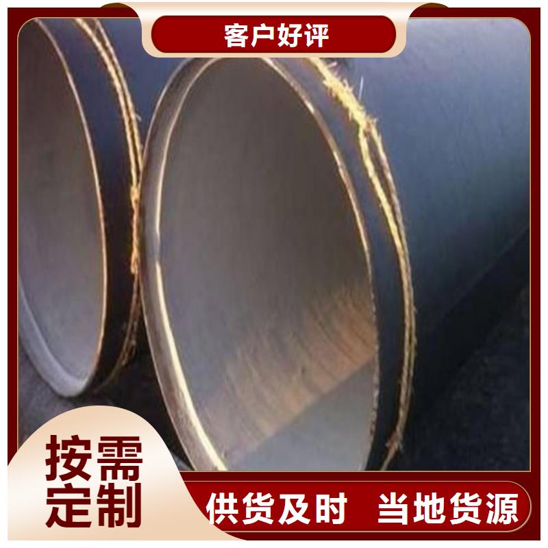 防腐钢管_【精密管】同行低价