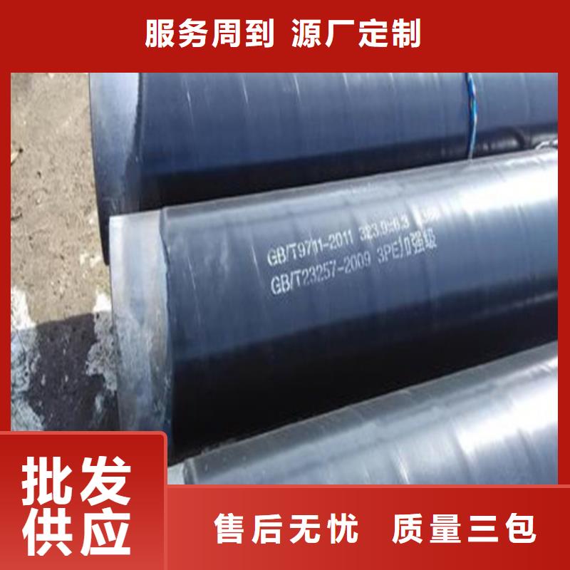防腐钢管精密冷轧管服务周到