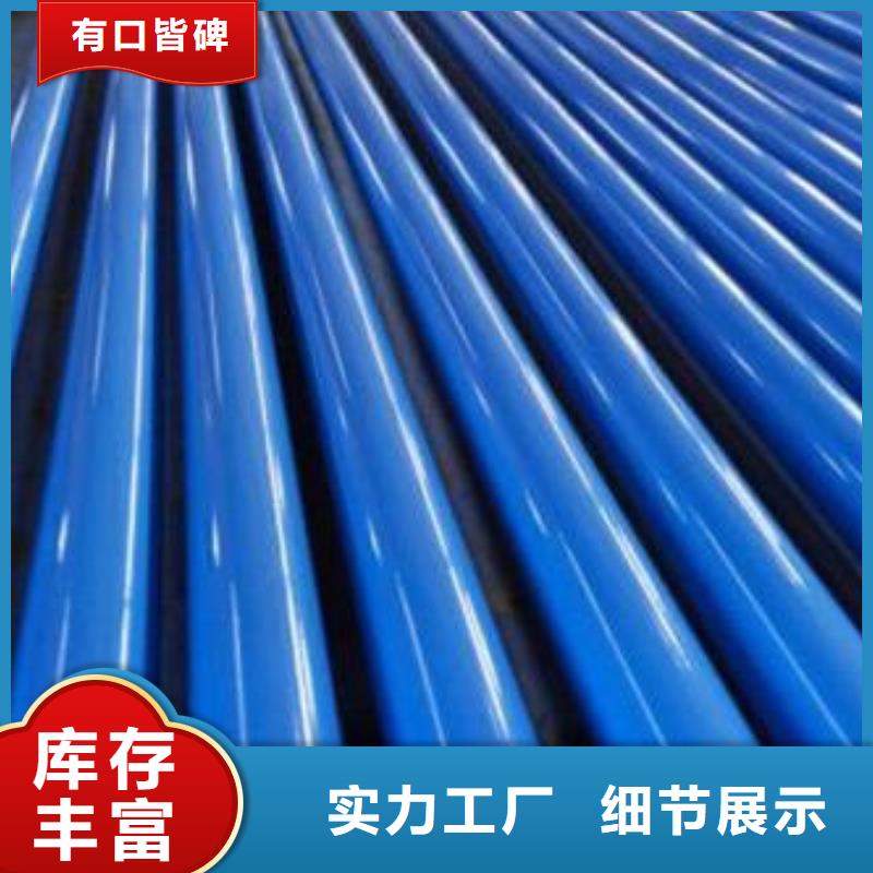 防腐钢管40#精密钢管商家直供