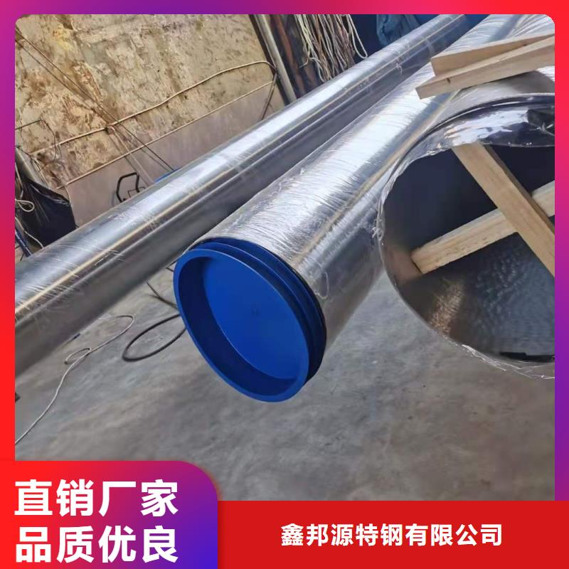 不锈钢管-12cr1movG 高压合金管源厂供货