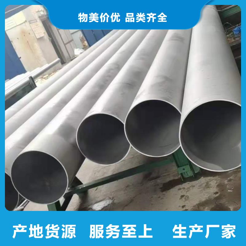 【不锈钢管40#精密钢管实力厂家】