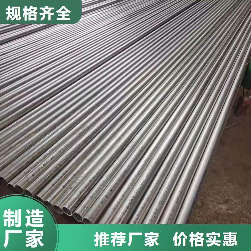 不锈钢管35crmo精密钢管库存量大
