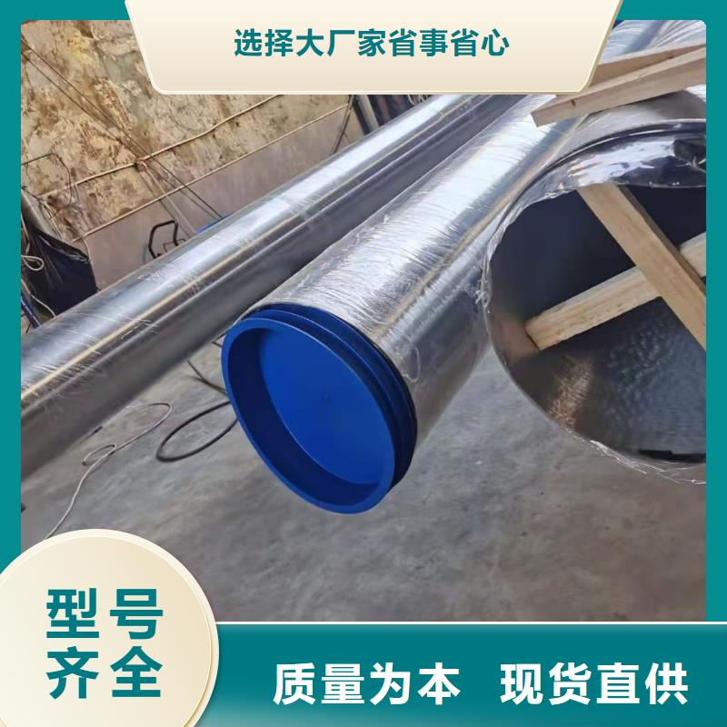 不锈钢管-12cr1movG高压合金管价格地道