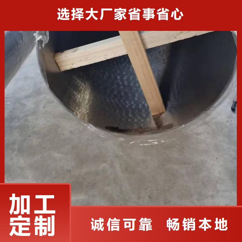 不锈钢管合金管支持加工定制