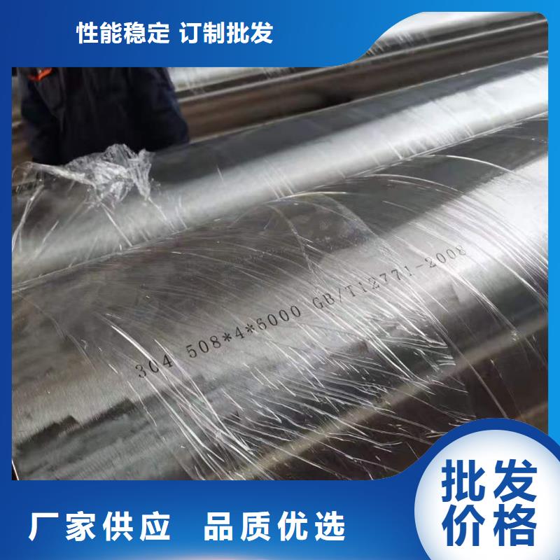 40Cr无缝钢管视频-40Cr无缝钢管-山东省泰安市肥城|泰山|莱芜|聊城|滨州|威海本地生产商