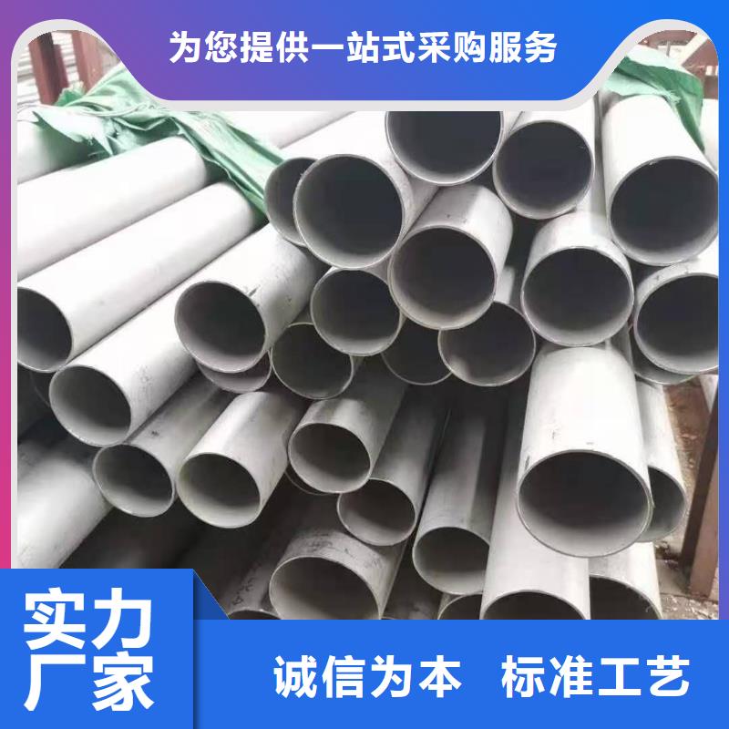40Cr无缝钢管视频-40Cr无缝钢管-山东省泰安市肥城|泰山|莱芜|聊城|滨州|威海本地生产商
