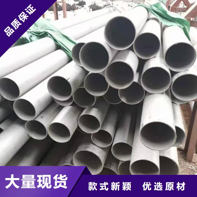 不锈钢管-12cr1movG高压合金管价格地道