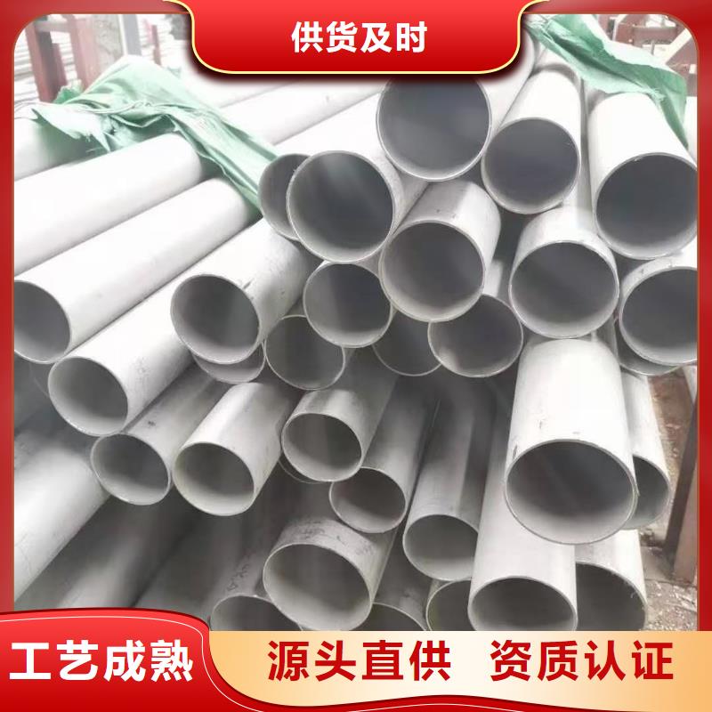 不锈钢管无缝管工厂现货供应