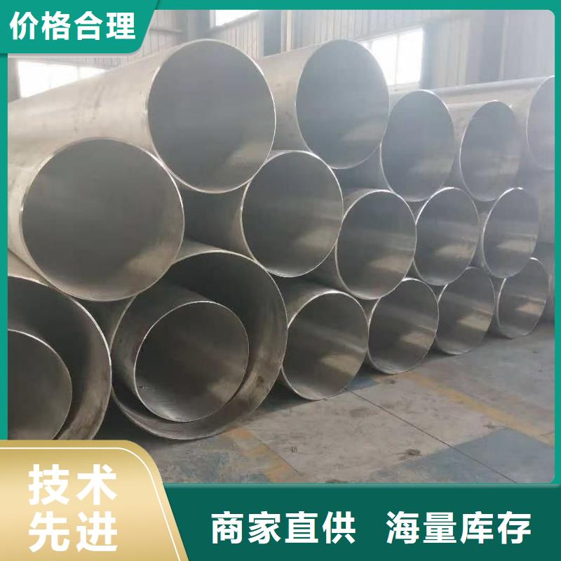 不锈钢管-12cr1movG 高压合金管源厂供货