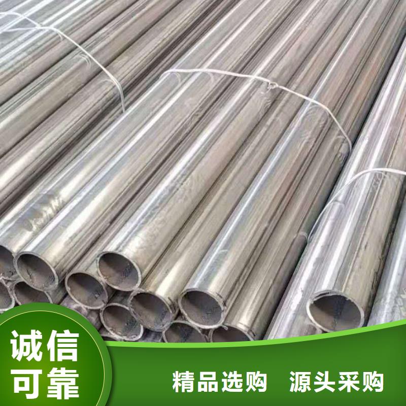 不锈钢管无缝方管支持大小批量采购