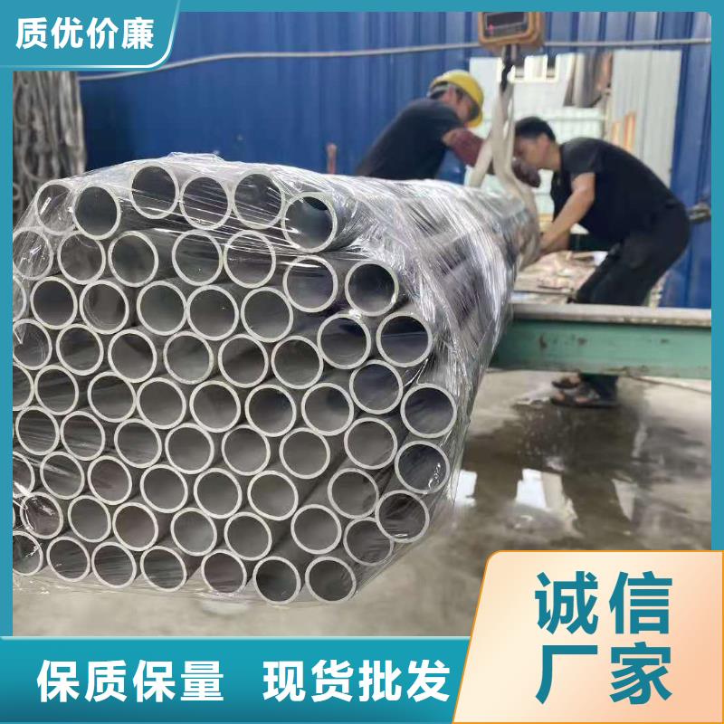 不锈钢管合金管支持加工定制