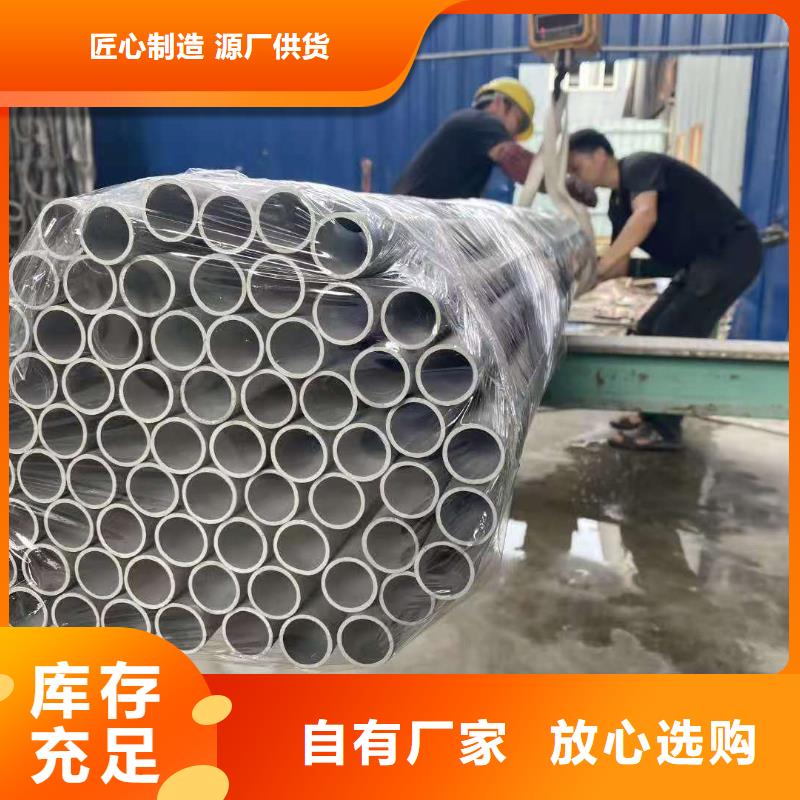 不锈钢管-12cr1movG 高压合金管源厂供货