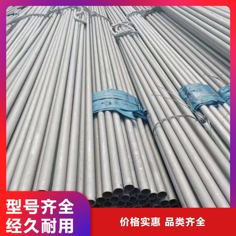 不锈钢管-12cr1movG高压合金管价格地道