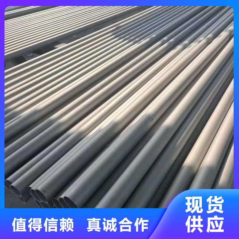 不锈钢管合金管支持加工定制