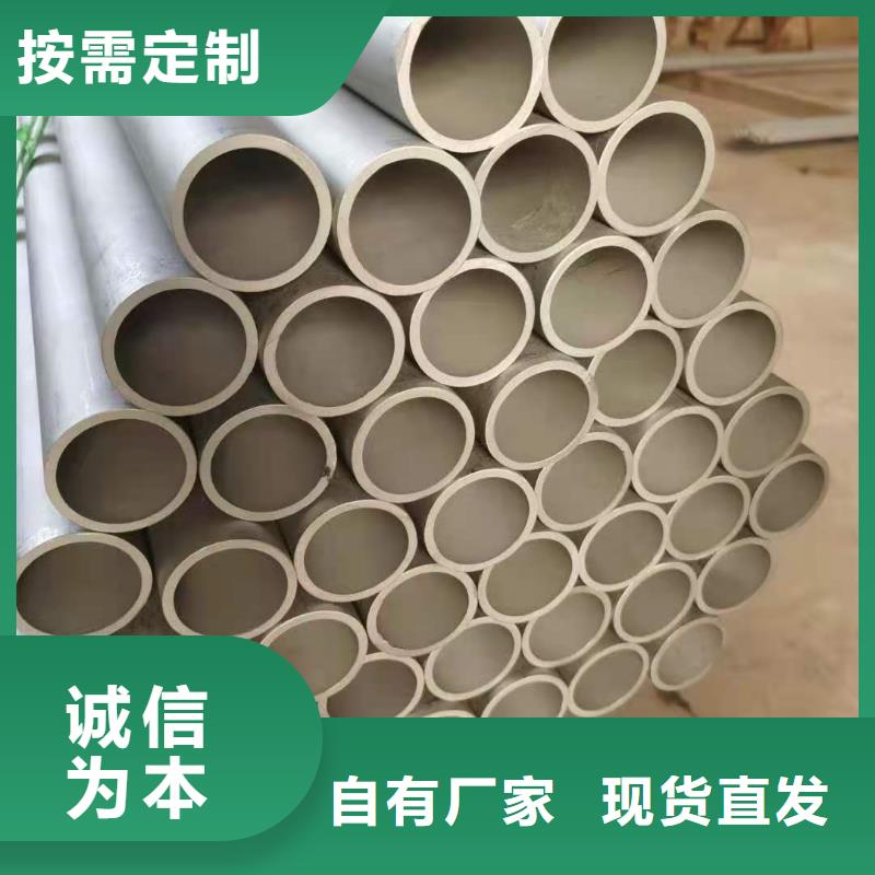 【不锈钢管40#精密钢管实力厂家】