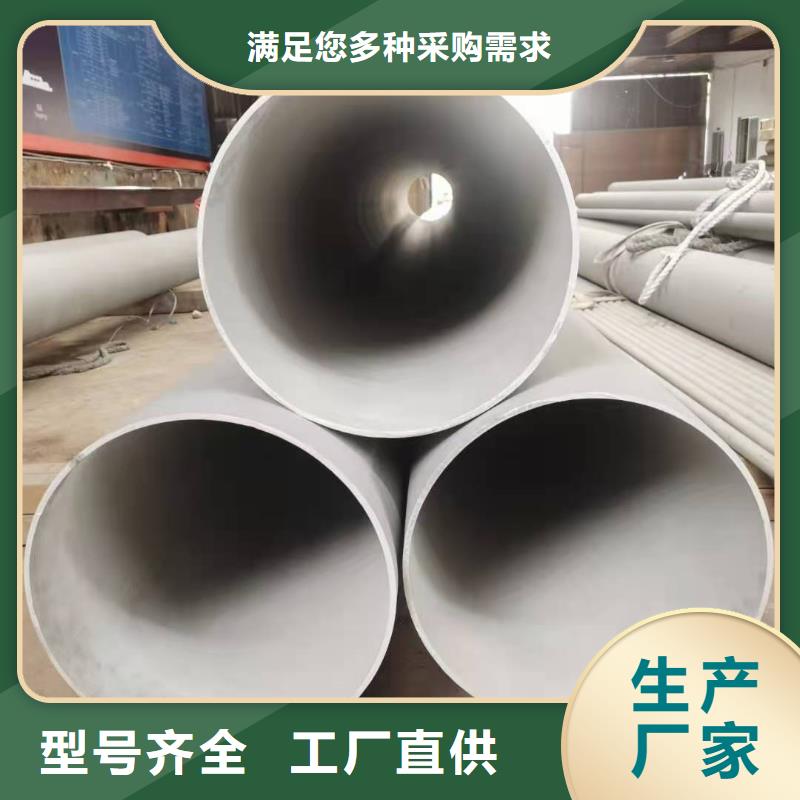 不锈钢管,无缝管生产加工