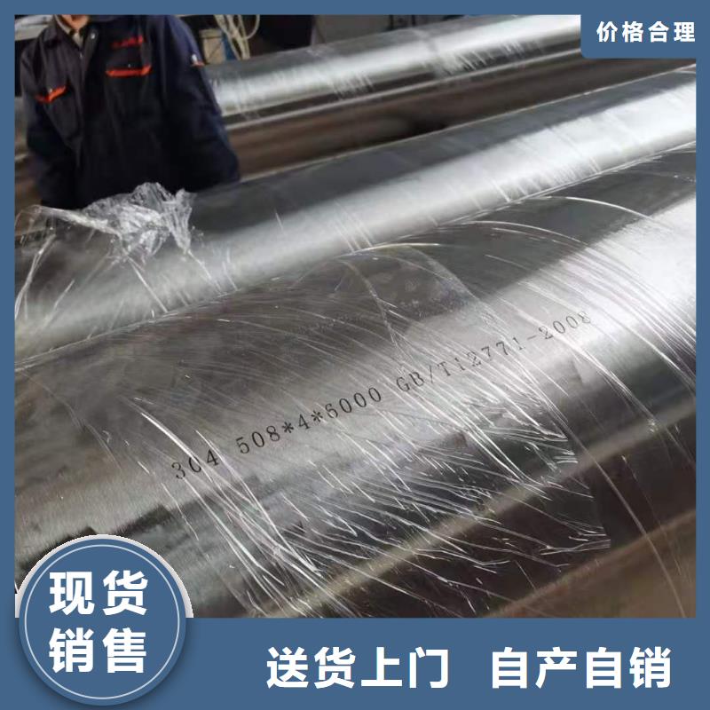 不锈钢管,【精密管】客户好评