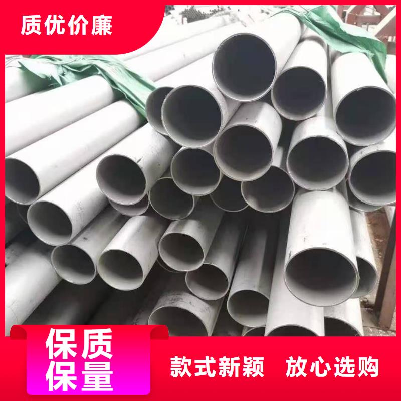 不锈钢管,无缝管生产加工