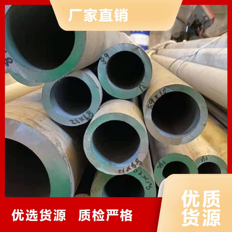 不锈钢管无缝方管支持大小批量采购