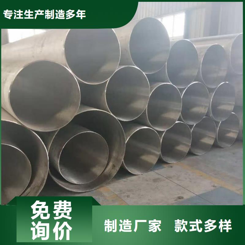 不锈钢管_无缝方管质量上乘