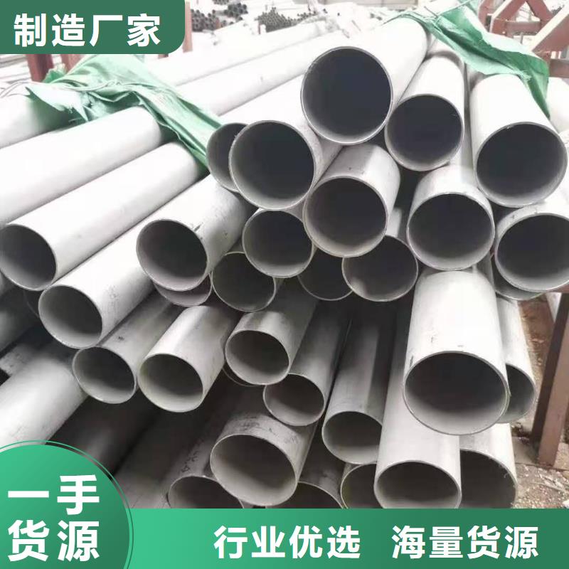 不锈钢管_无缝方管质量上乘