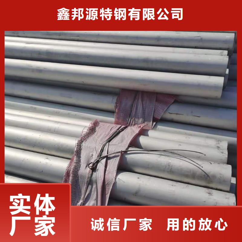 不锈钢管GB/T5310-2017高压锅炉管一站式供应