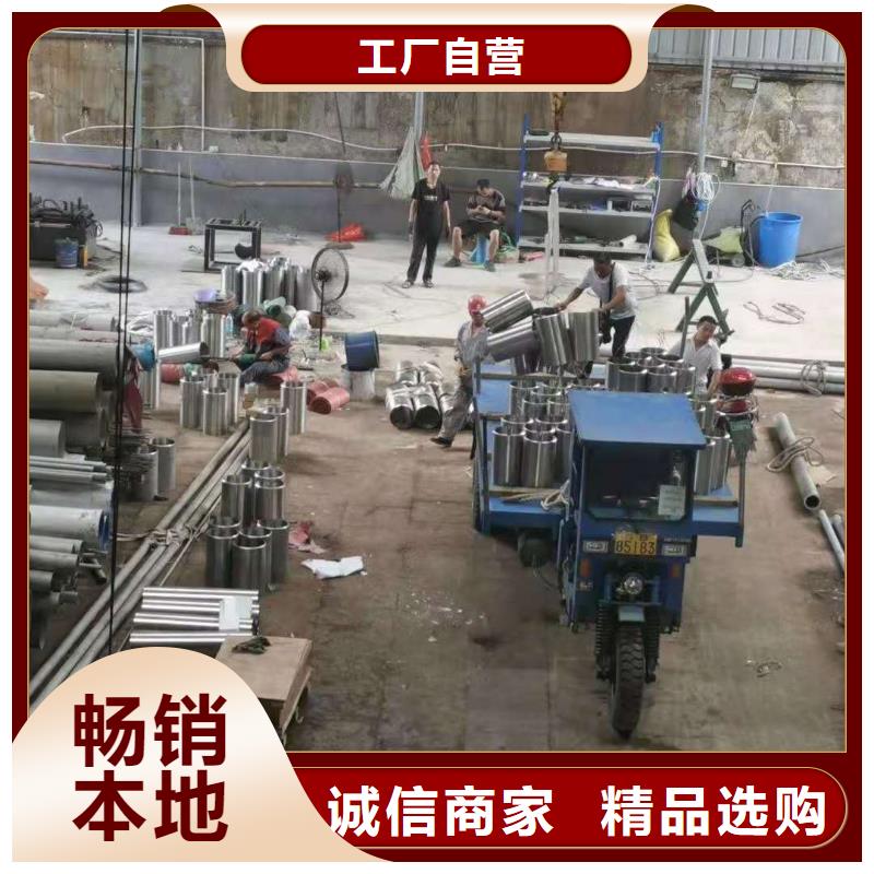 不锈钢管精轧钢管好货采购