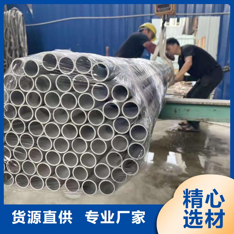 【不锈钢管40#精密钢管实力厂家】