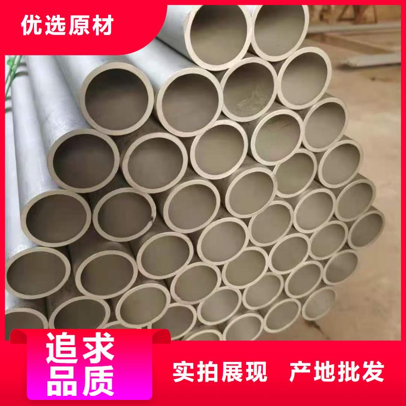 40Cr无缝钢管视频-40Cr无缝钢管-山东省泰安市肥城|泰山|莱芜|聊城|滨州|威海本地生产商