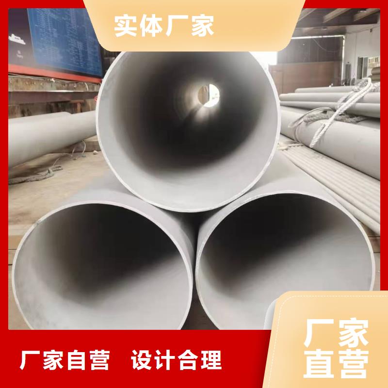 不锈钢管-12cr1movG高压合金管价格地道