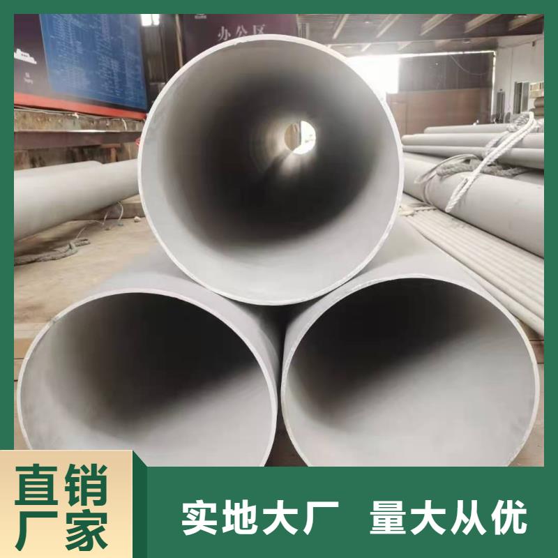 不锈钢管石油裂化管货源足质量好