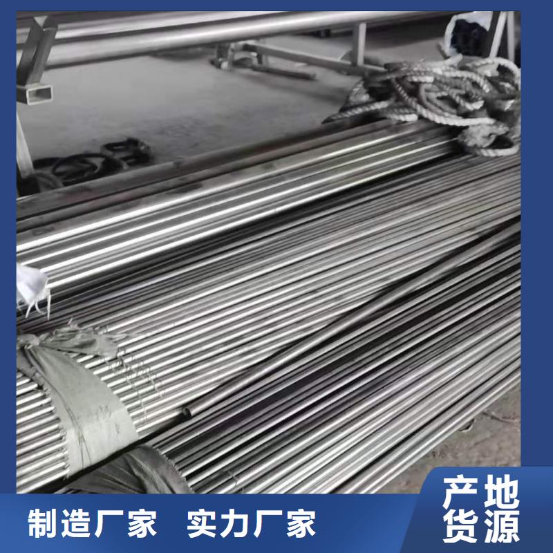 不锈钢管-12cr1movG高压合金管价格地道