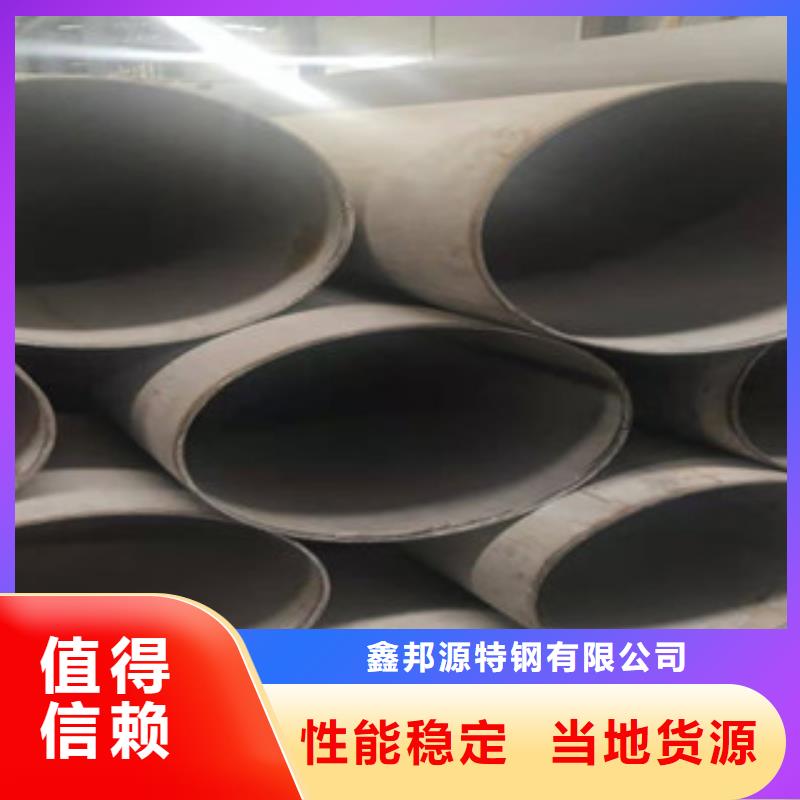 不锈钢管,无缝管生产加工