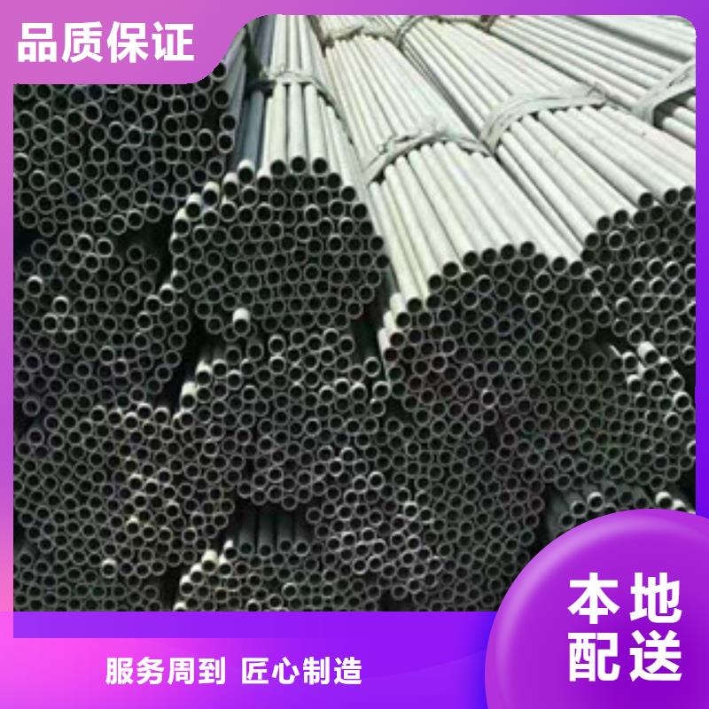 【不锈钢管40#精密钢管实力厂家】