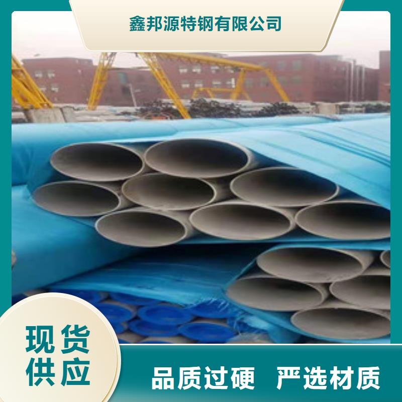 不锈钢管精轧钢管好货采购