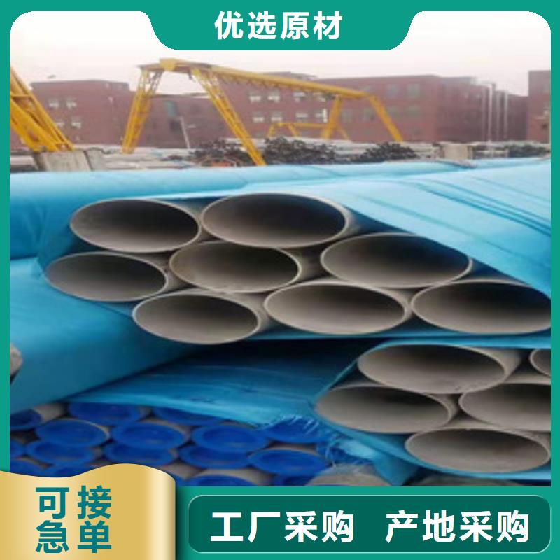 不锈钢管无缝管工厂现货供应
