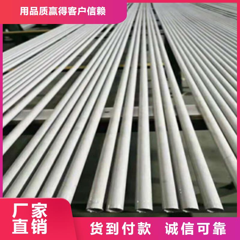 【不锈钢管40#精密钢管实力厂家】
