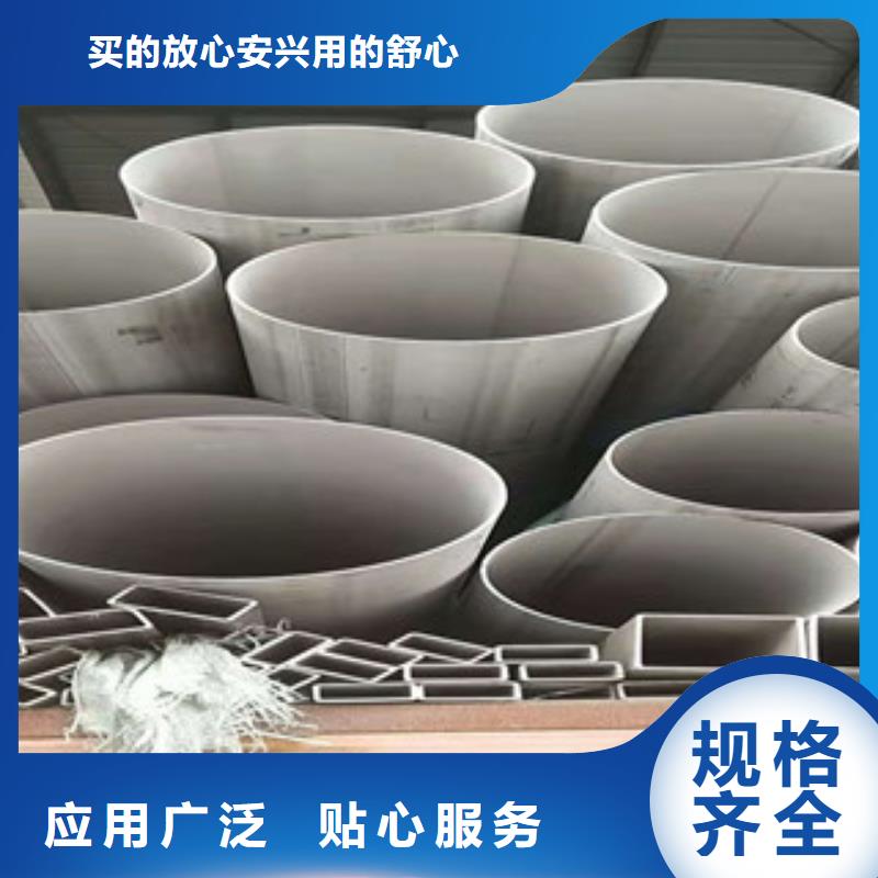 不锈钢管无缝管工厂现货供应