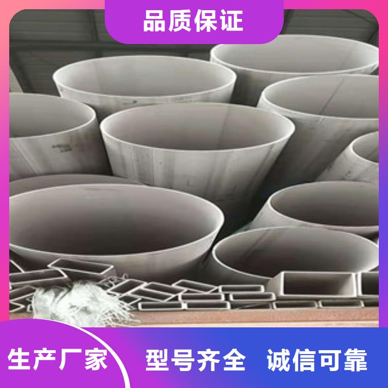 【不锈钢管40#精密钢管实力厂家】