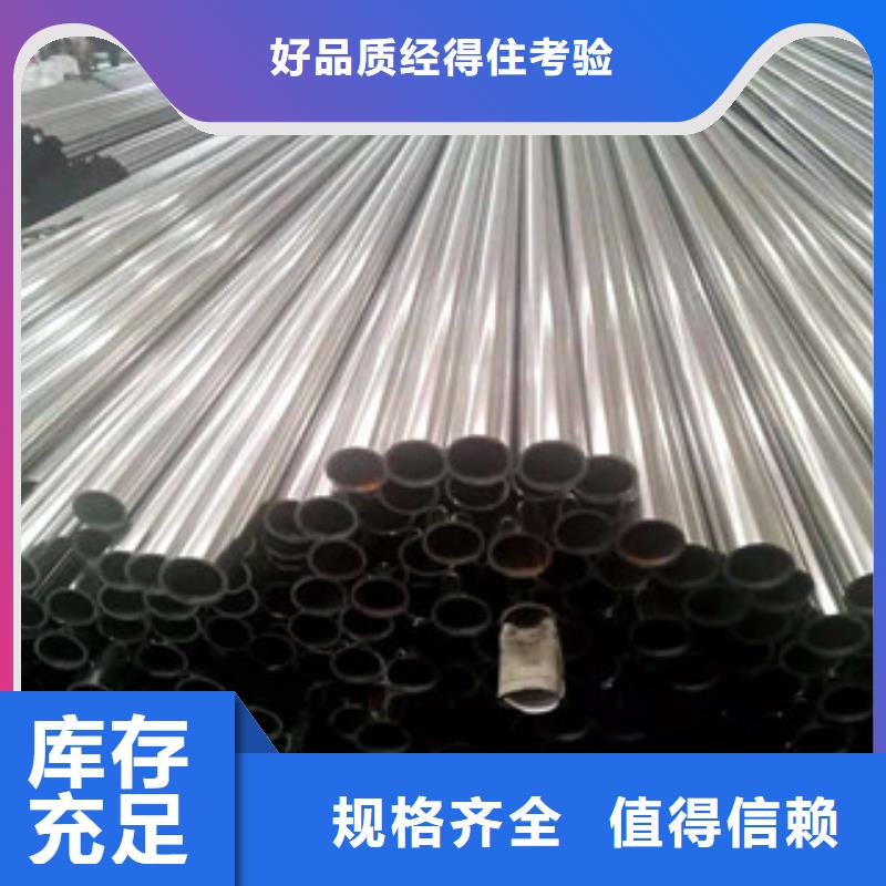 【不锈钢管40#精密钢管实力厂家】