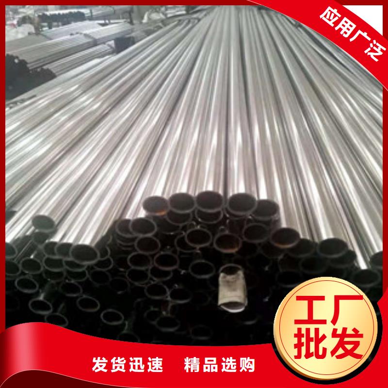 不锈钢管-12cr1movG 高压合金管源厂供货