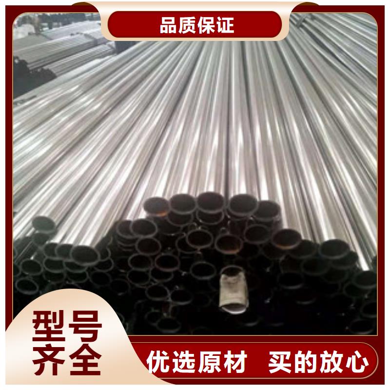 40Cr无缝钢管视频-40Cr无缝钢管-山东省泰安市肥城|泰山|莱芜|聊城|滨州|威海本地生产商