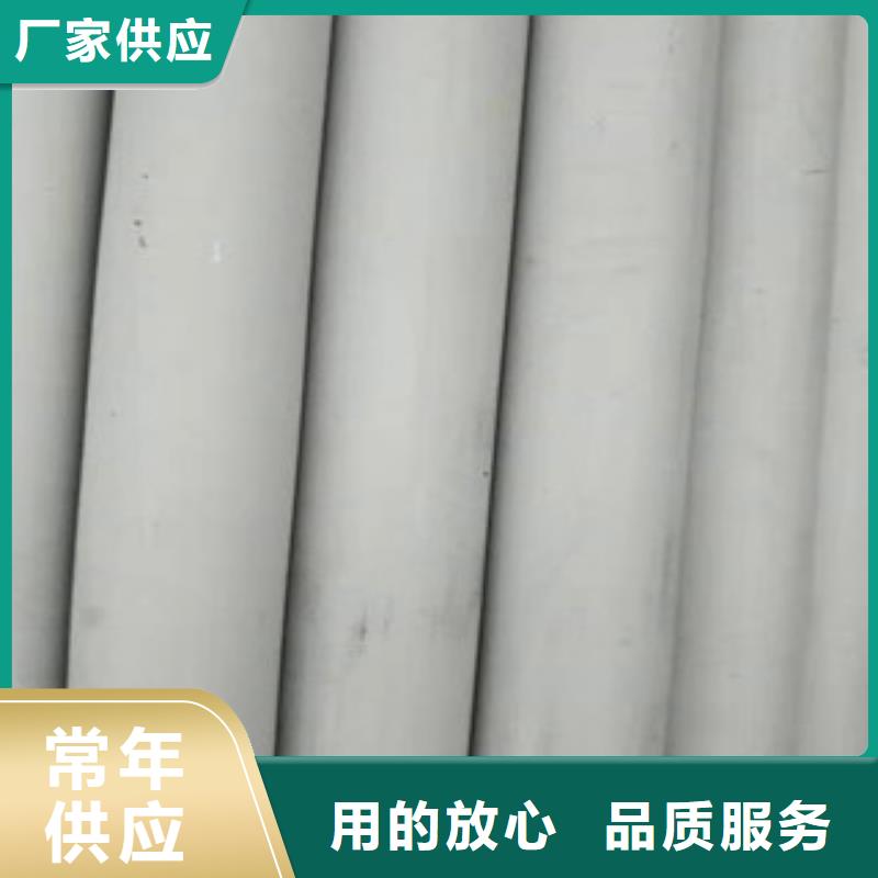 不锈钢管合金管支持加工定制