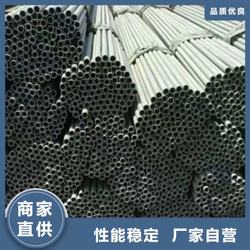 不锈钢管无缝管工厂现货供应